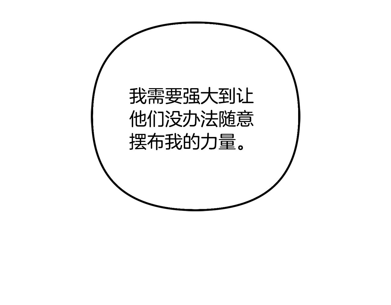第31话 订婚请求45