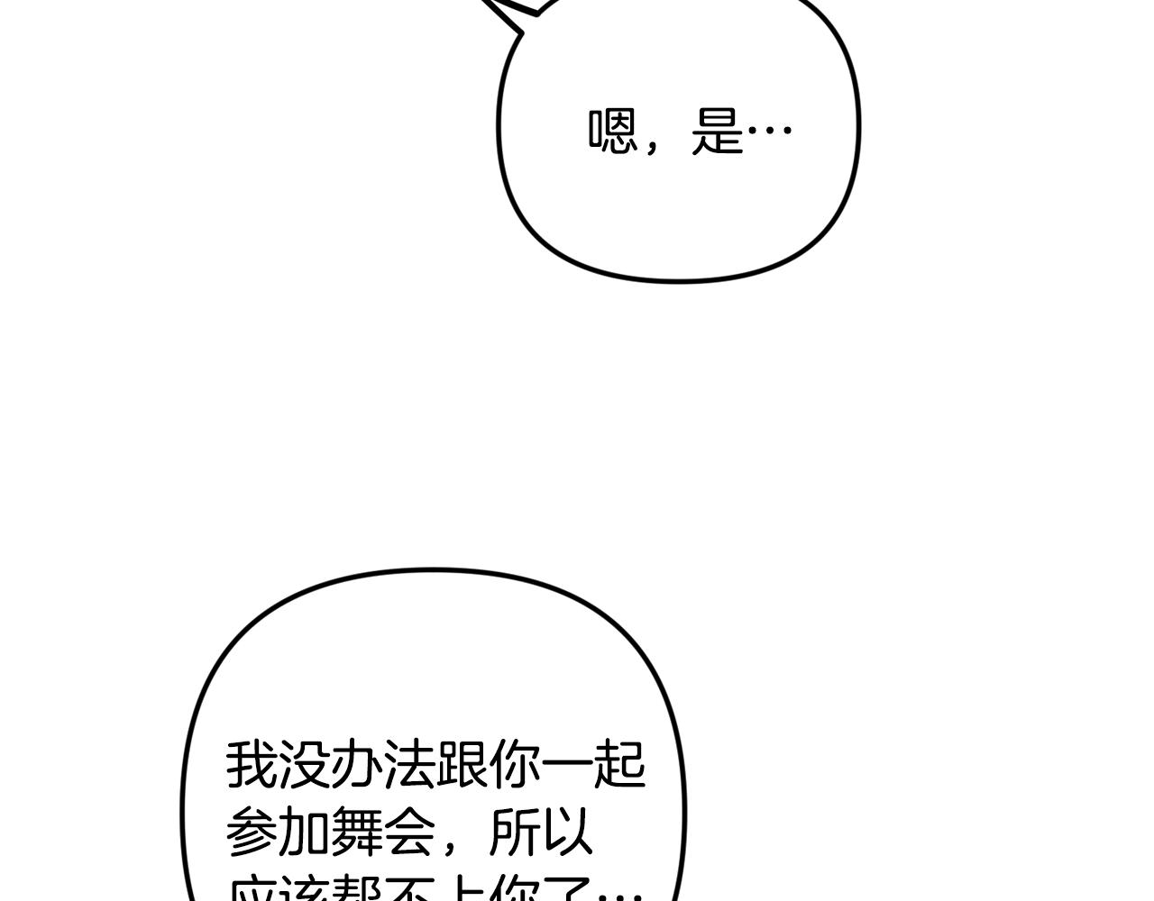 第10话 他们疯了吧？130