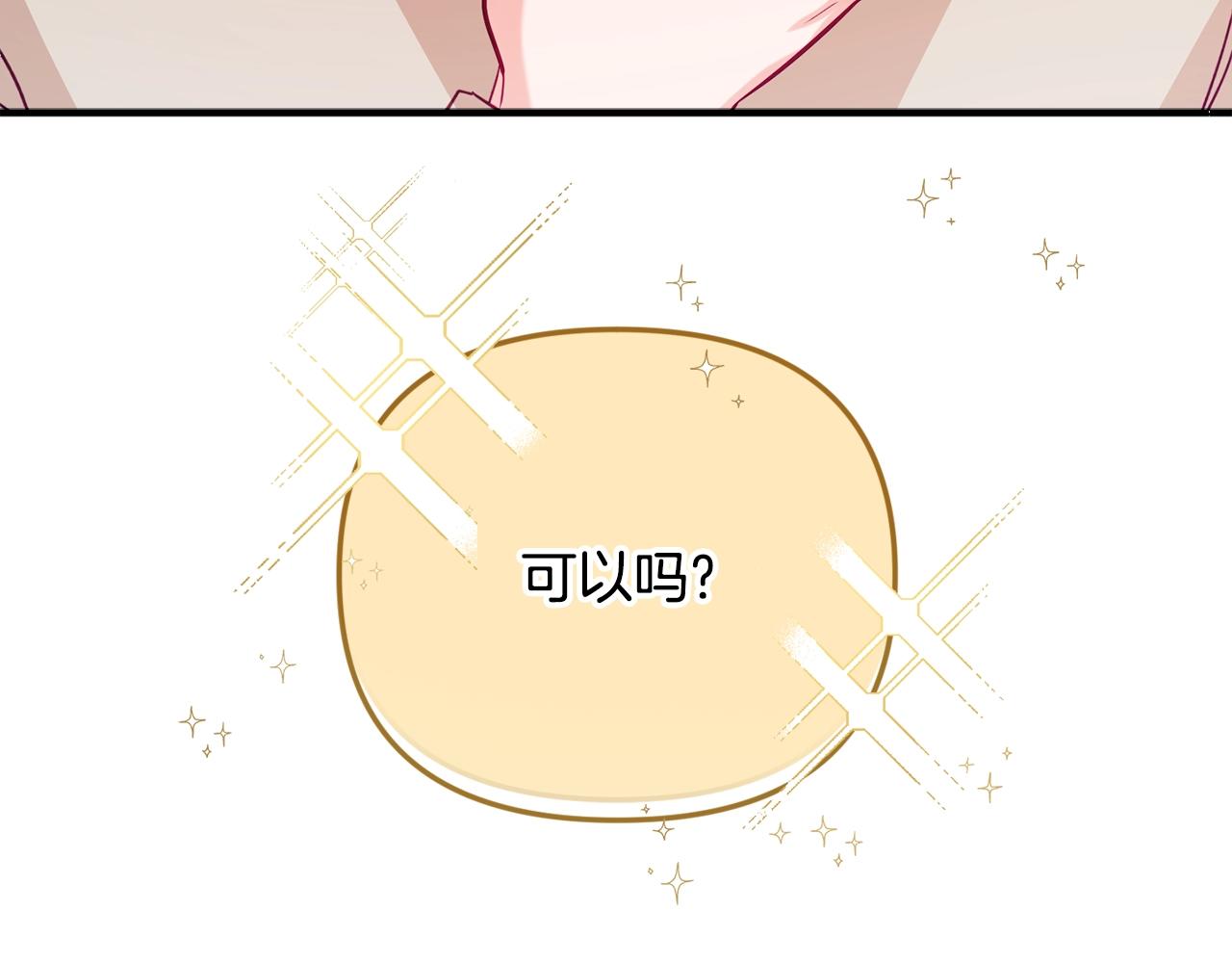 第10话 他们疯了吧？3