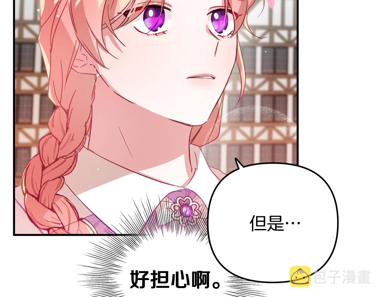 第16话 第一次约会57