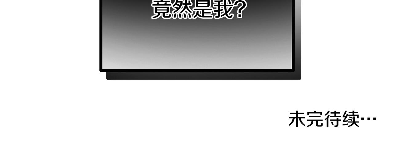 第12话 舞会的阴谋171