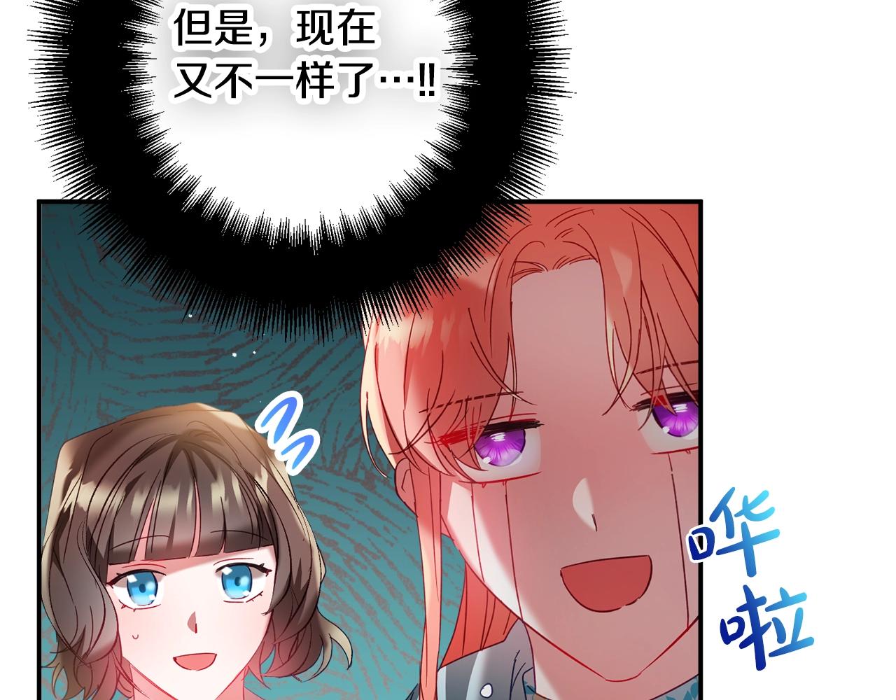 第35话 克制不住的欣喜50
