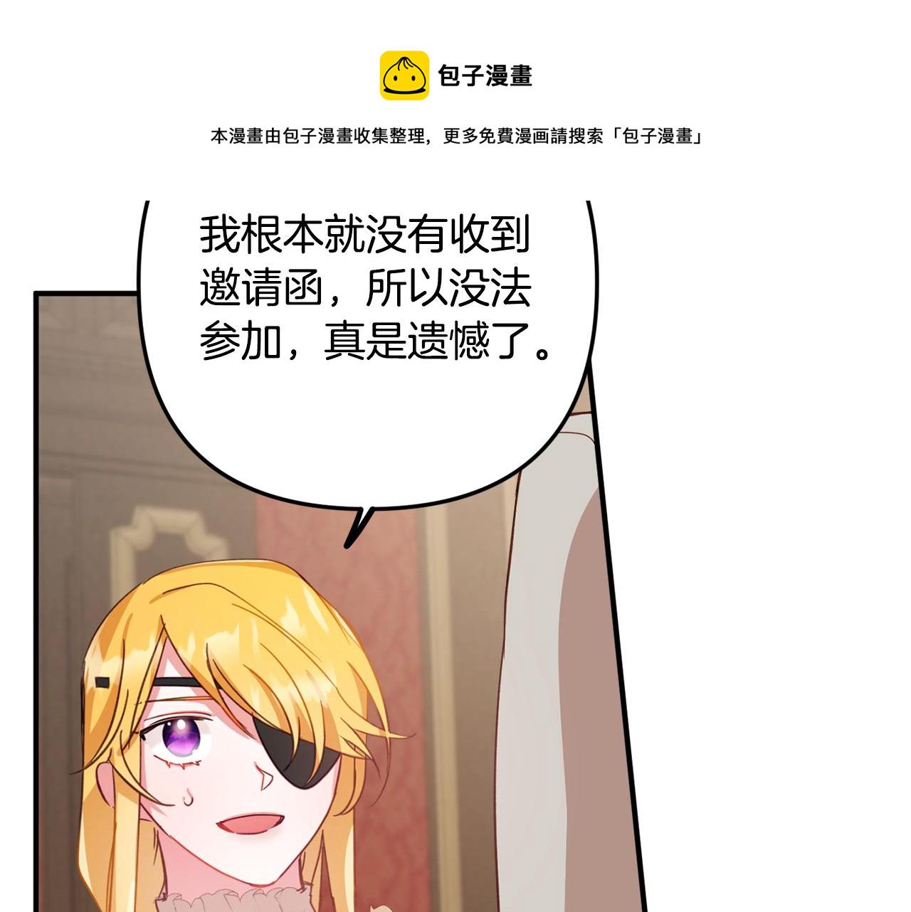 第10话 他们疯了吧？25