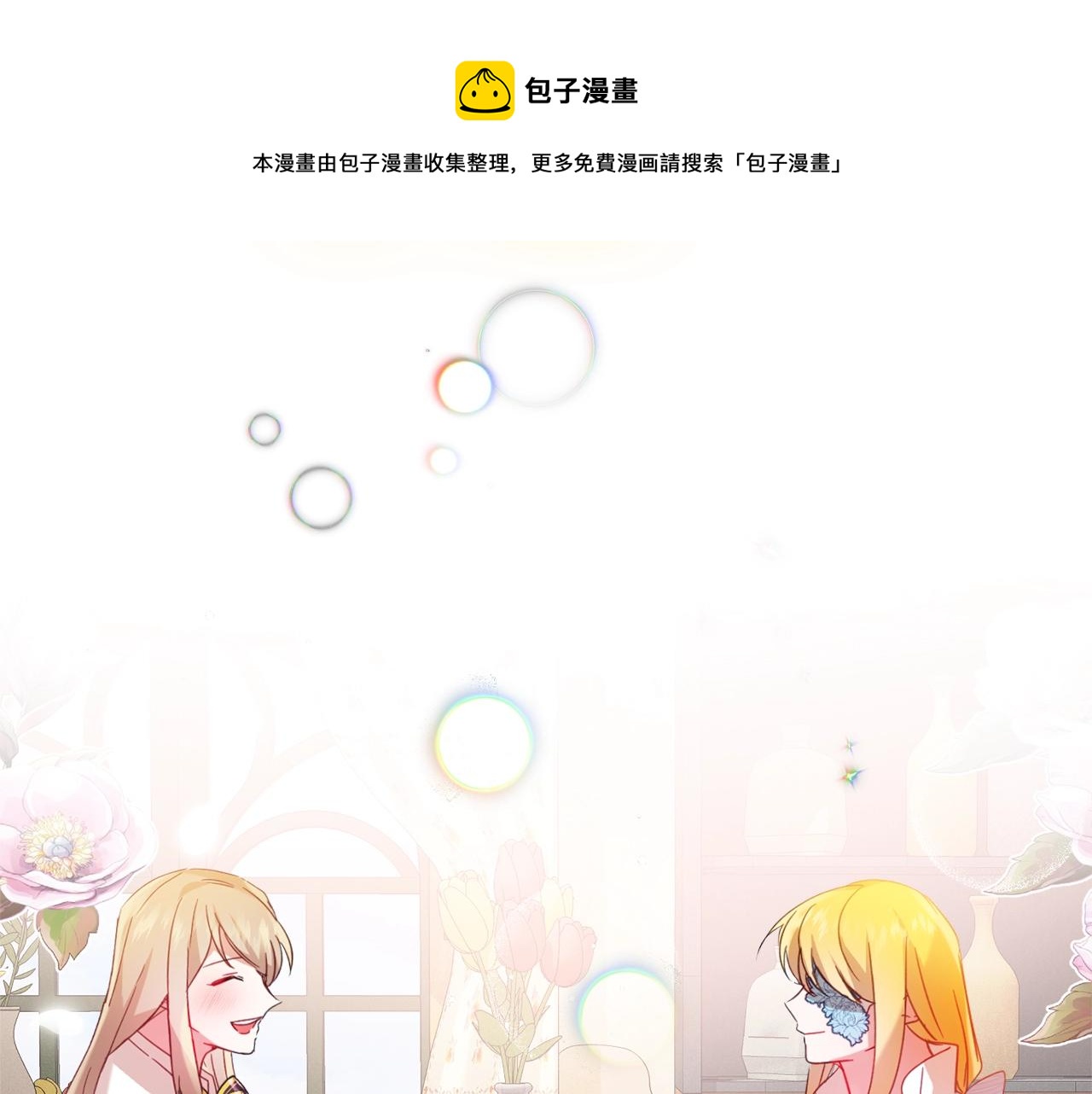 第23话 痴情148