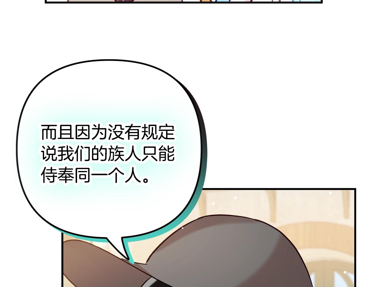 第23话 痴情70