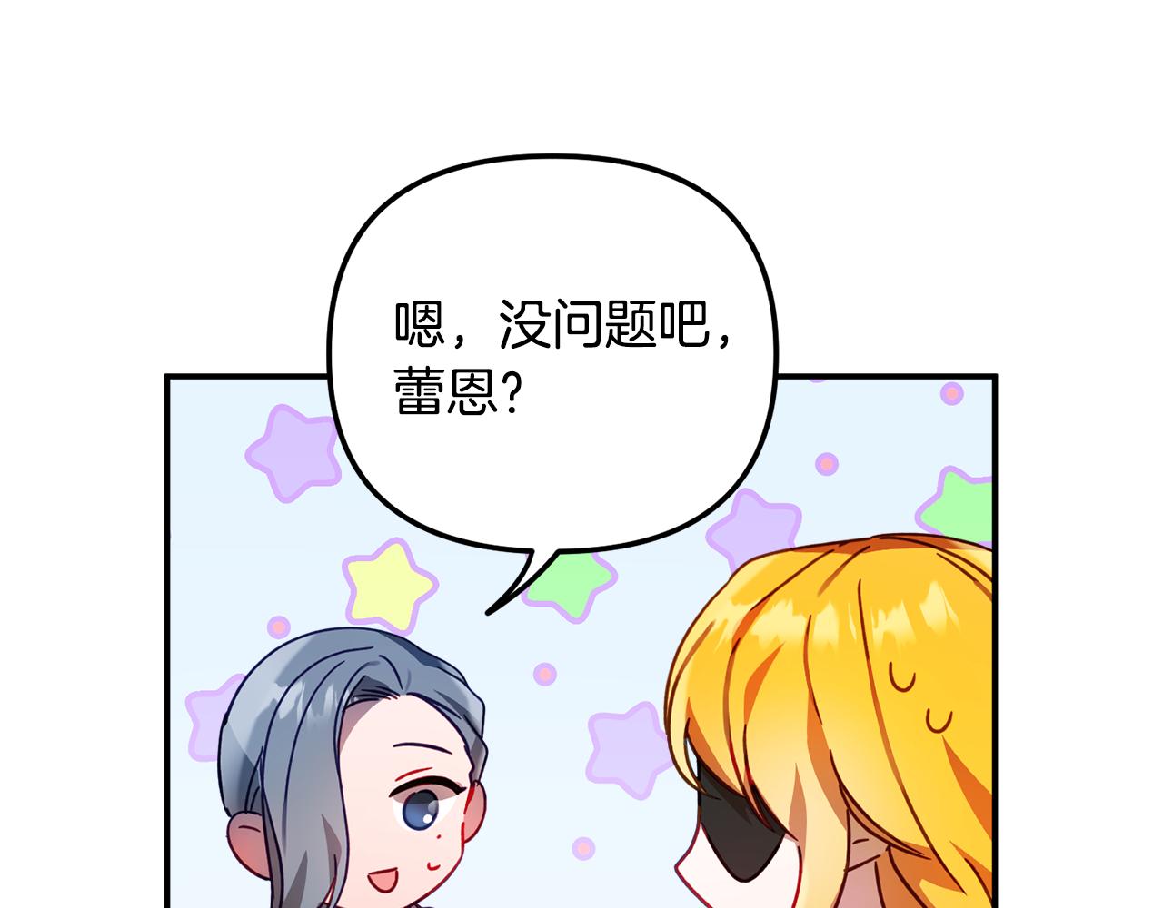第32话 狭路相逢10