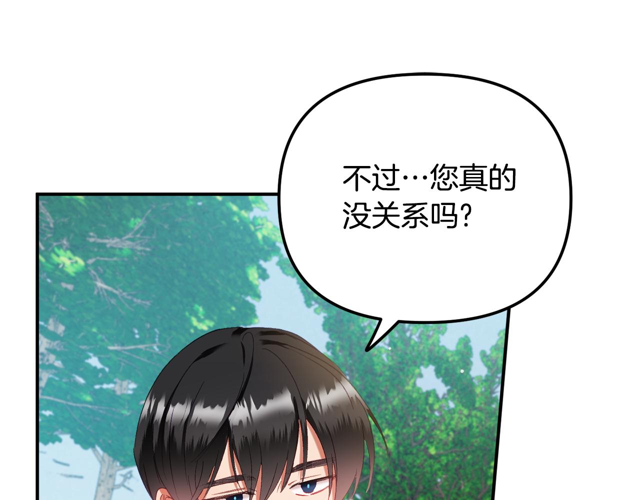 第45话 危险来临116