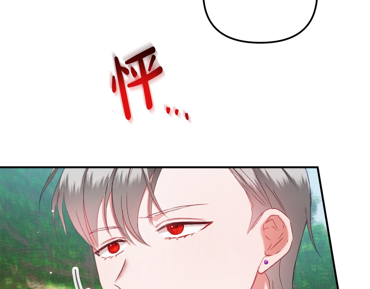 第45话 危险来临146