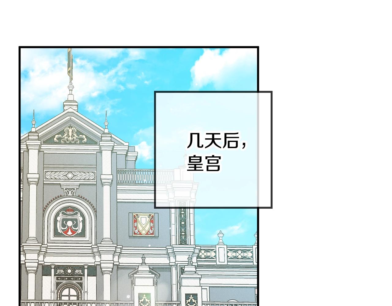 第18话 她竟然还活着？82