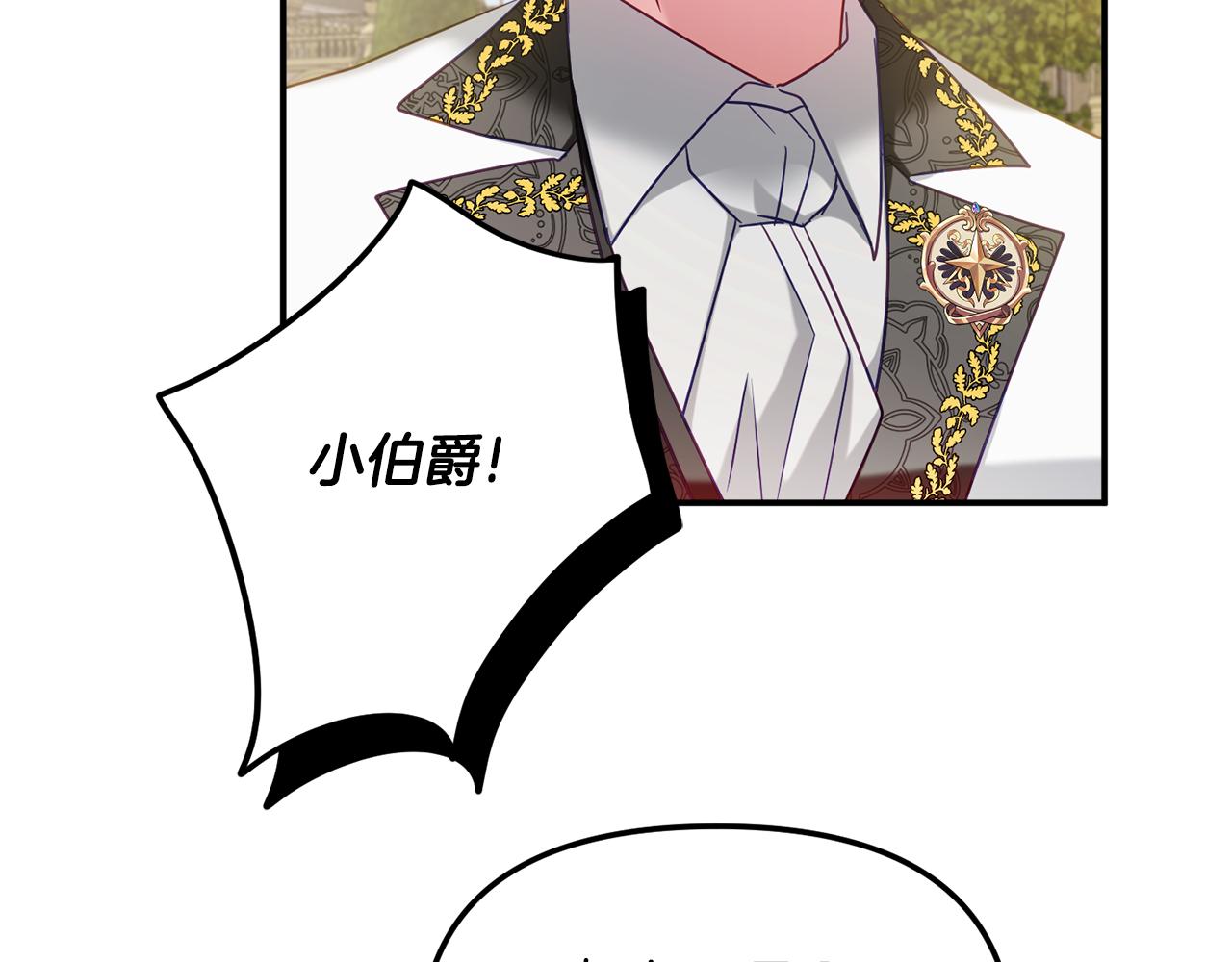 第51话 纨絝伯爵87