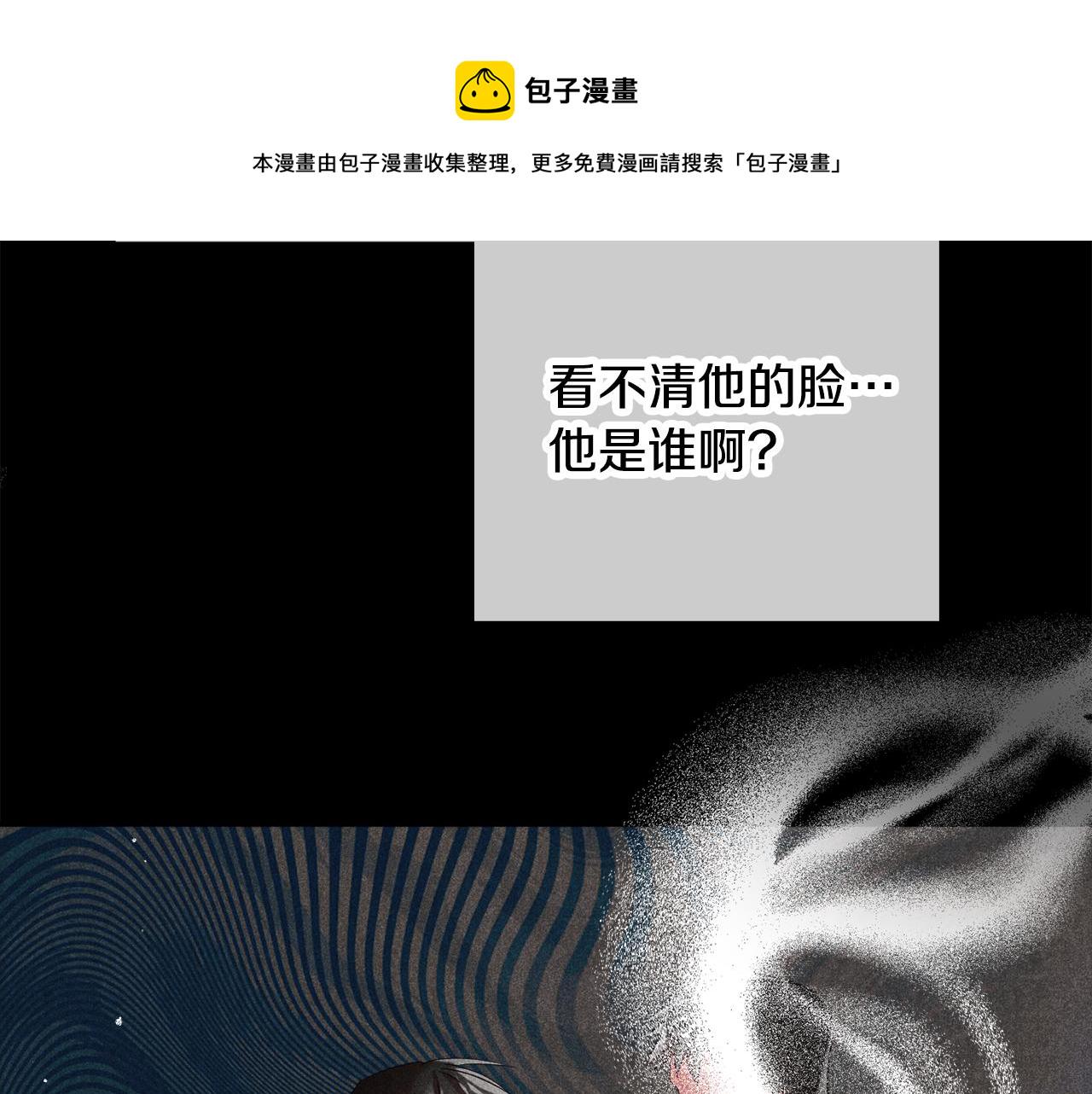 第30话 分道扬镳31