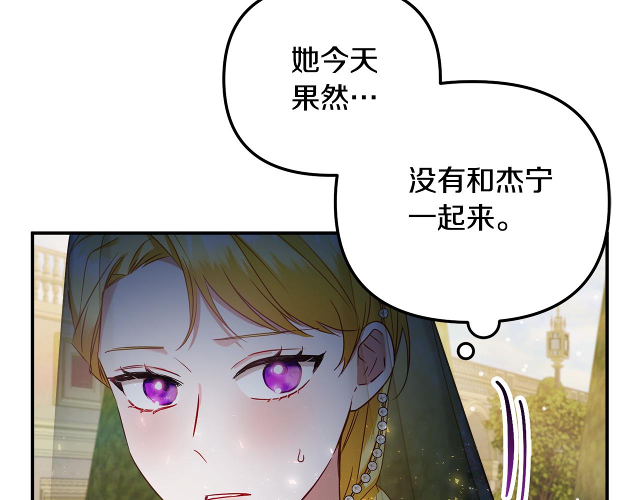 第51话 纨絝伯爵53