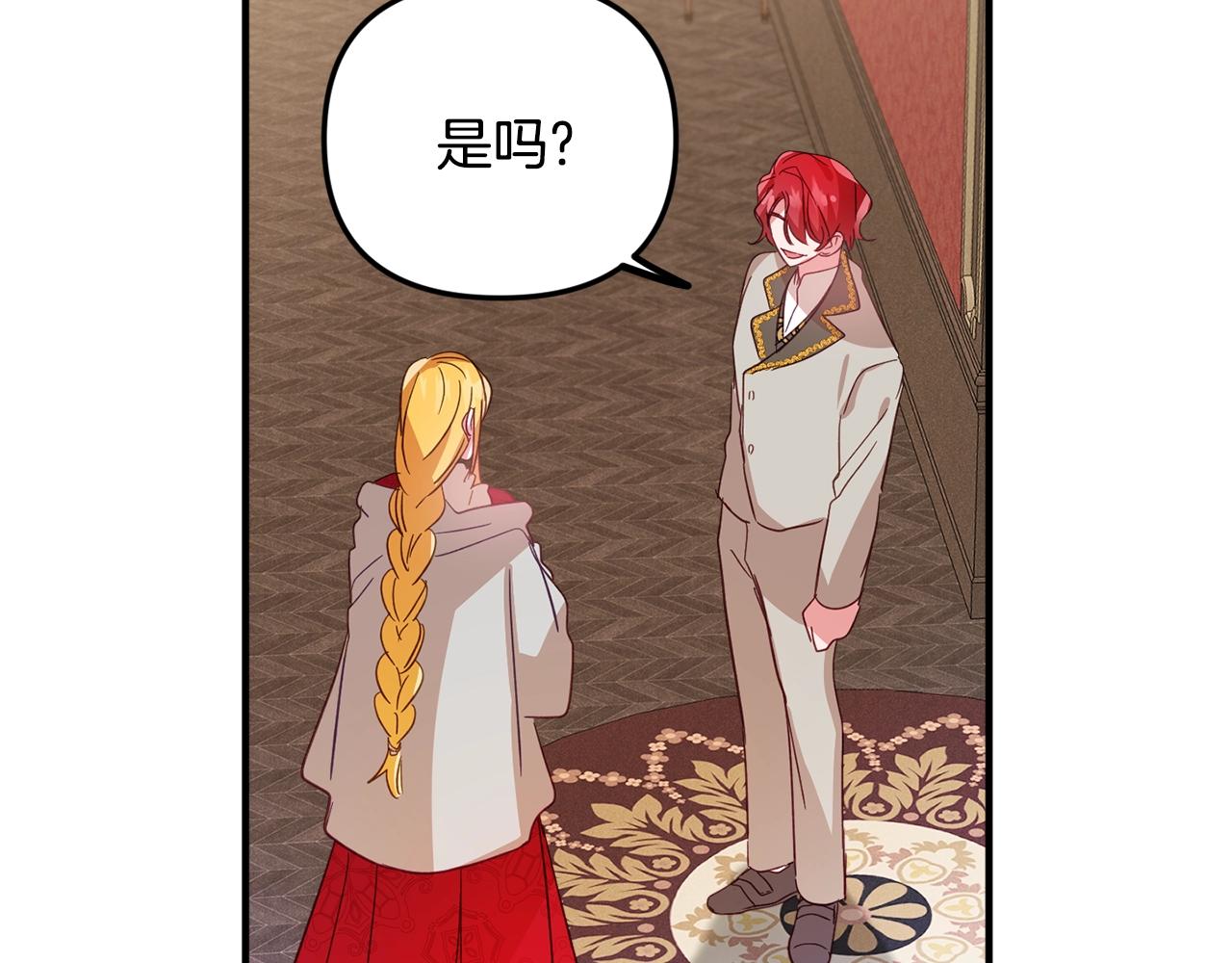 第10话 他们疯了吧？32