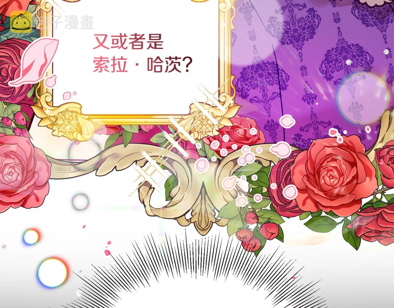 第10话 他们疯了吧？148