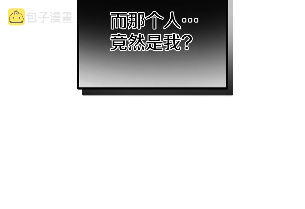 第13话 失控的暴君7