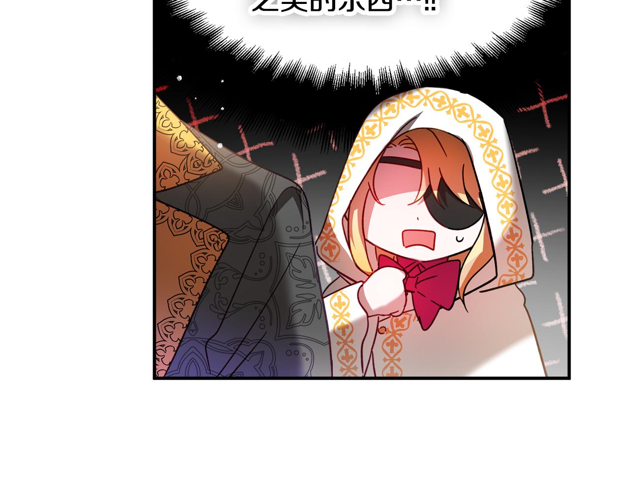 第33话 假扮52