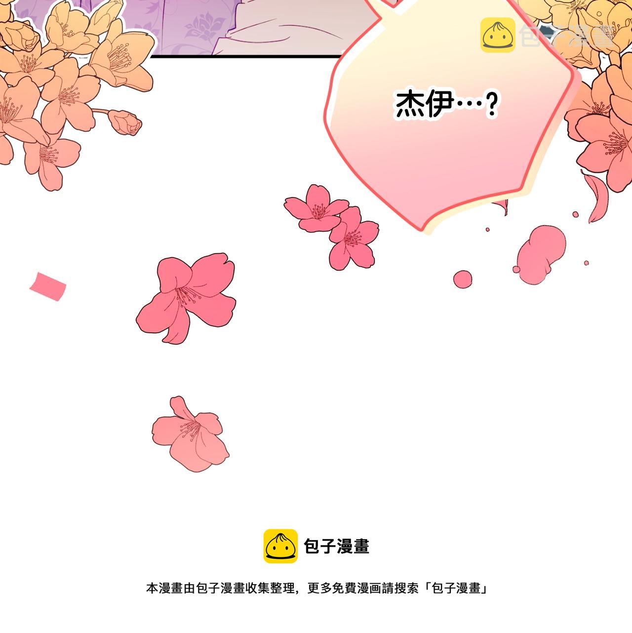 第16话 第一次约会40