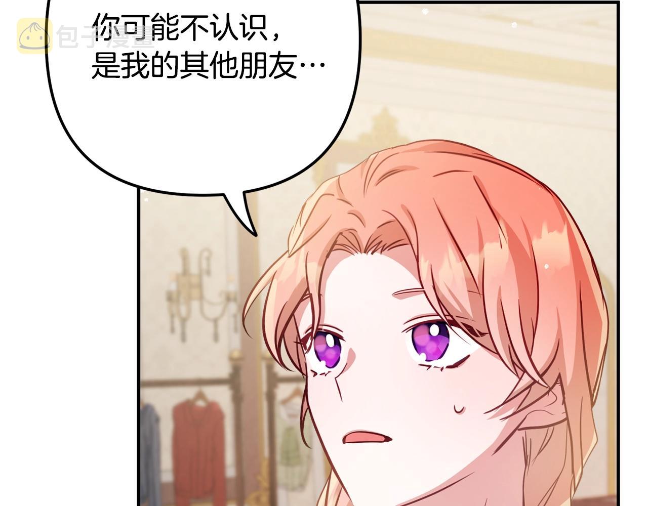 第16话 第一次约会115