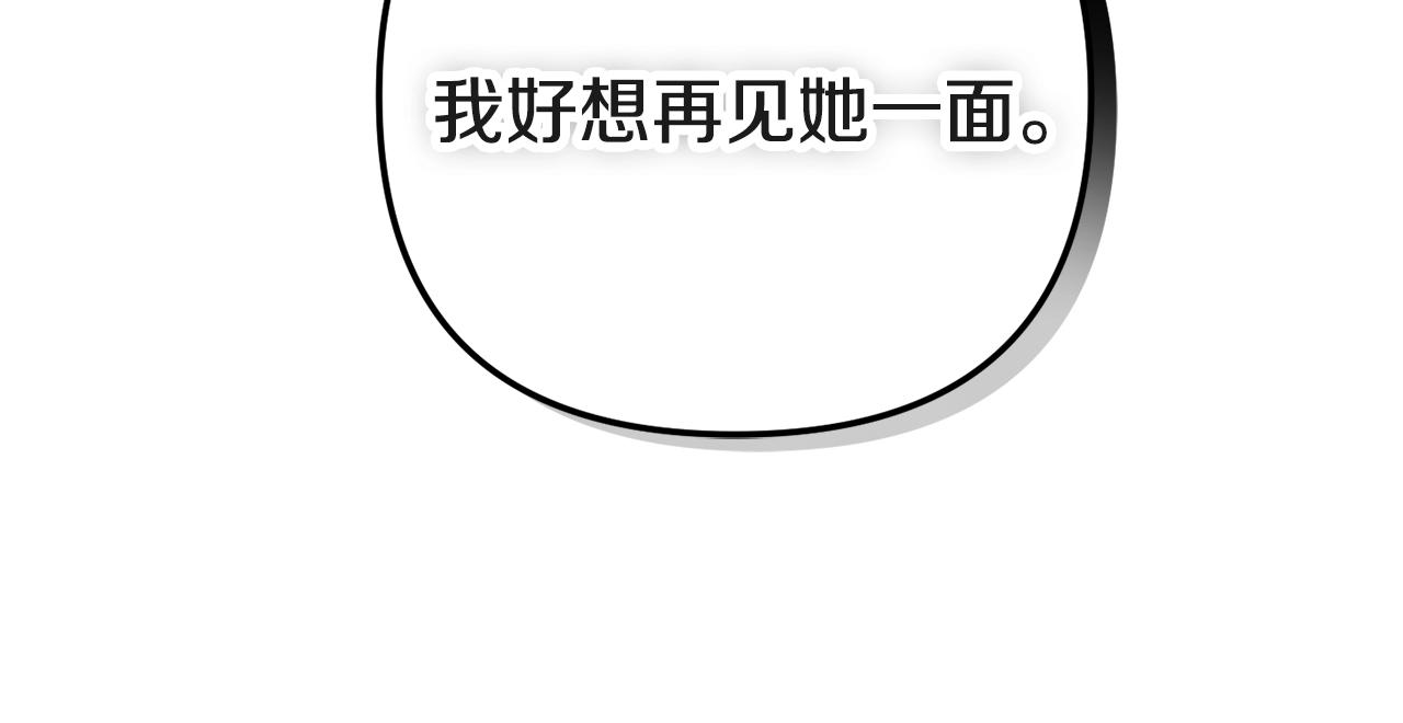 第15话 我想见你143