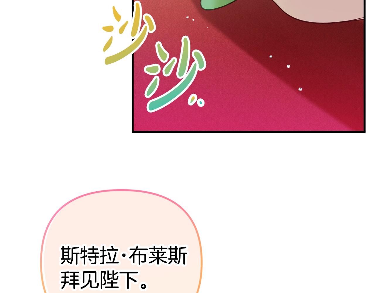 第18话 她竟然还活着？85
