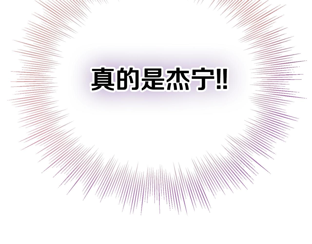 第5话 你有信仰吗？59