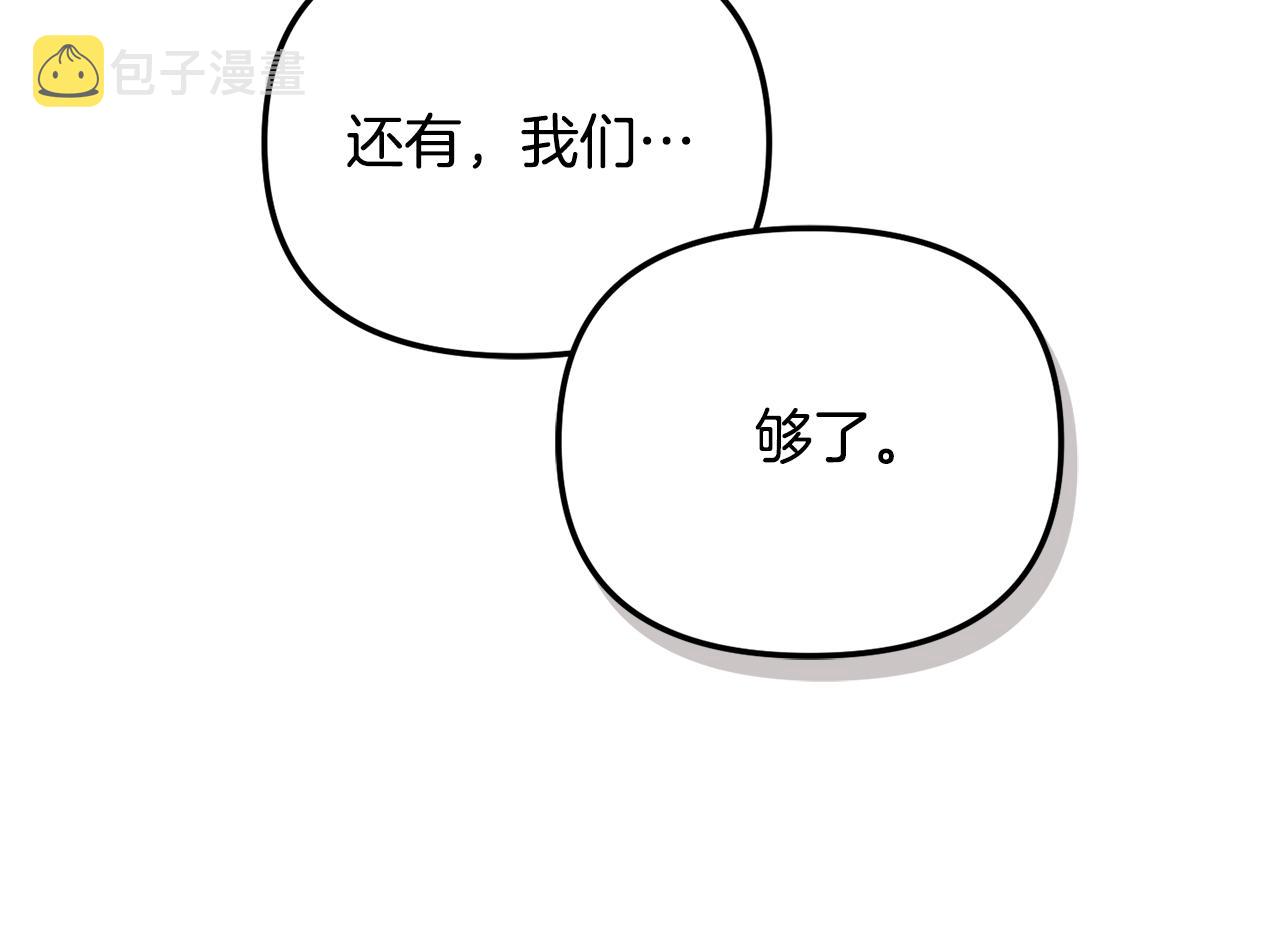 第46话 自行恢复了？123