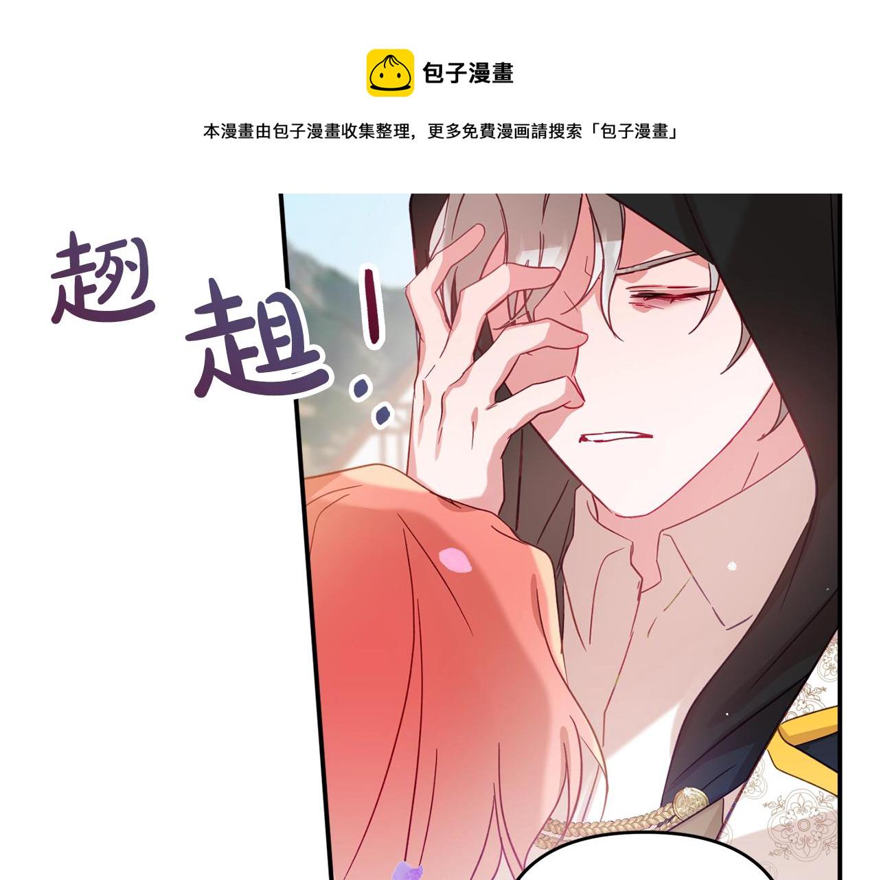 第16话 第一次约会46