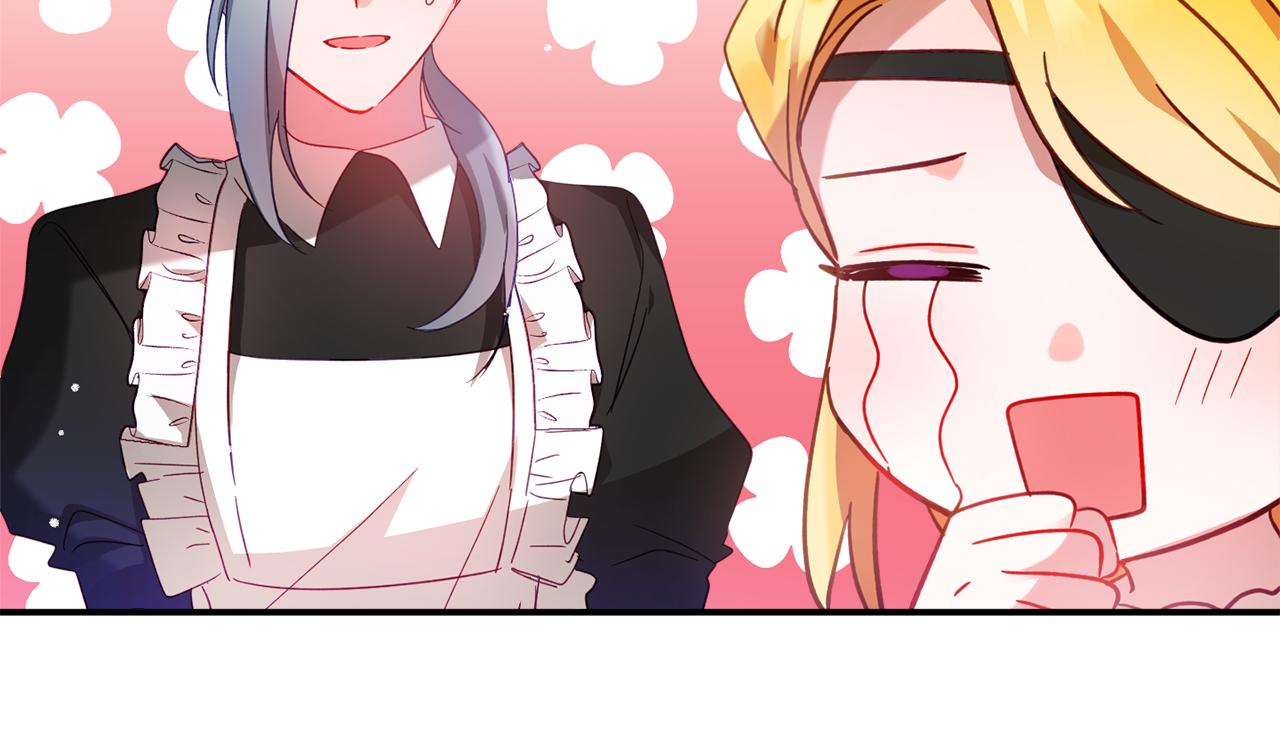 第31话 订婚请求137