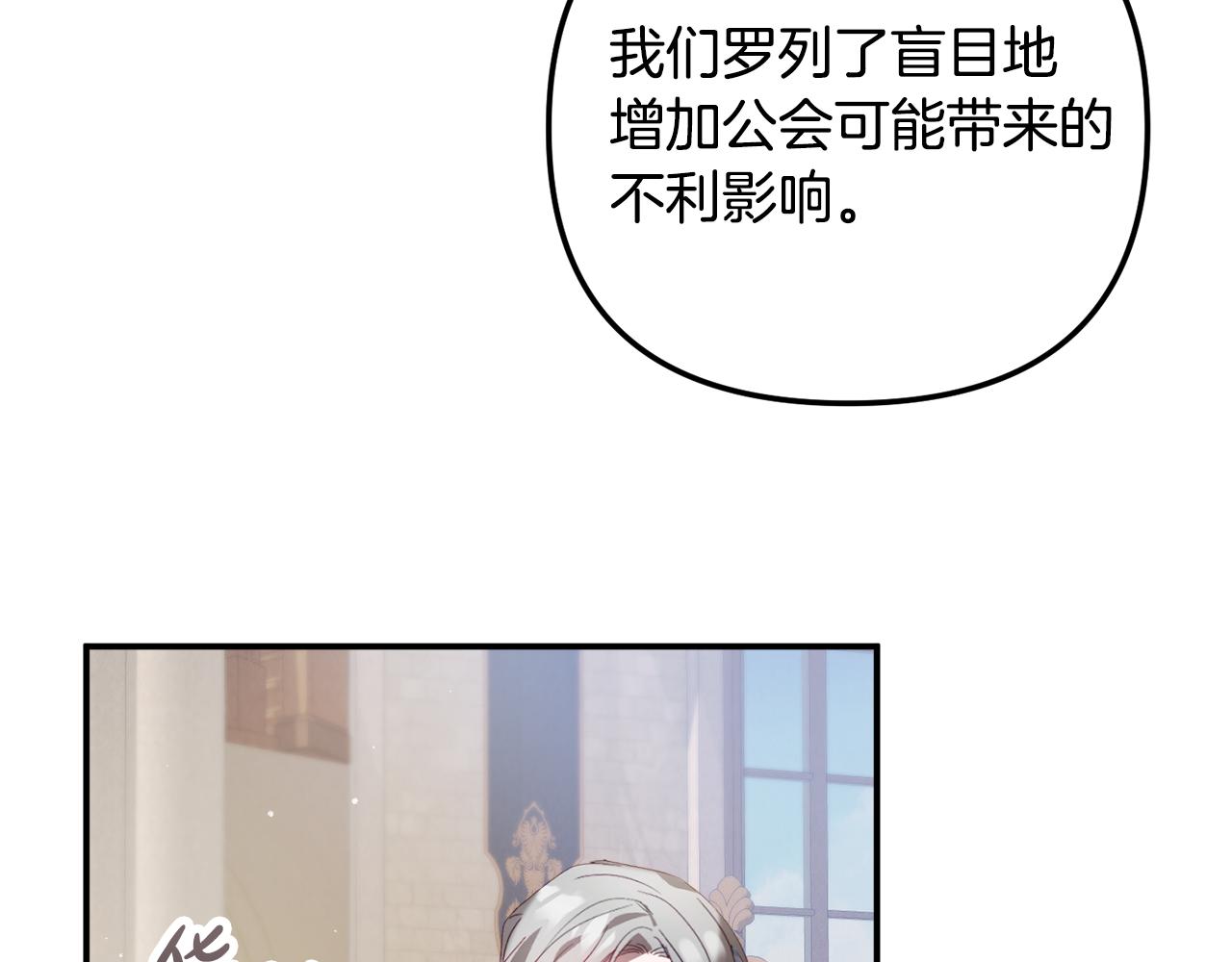 第32话 狭路相逢42