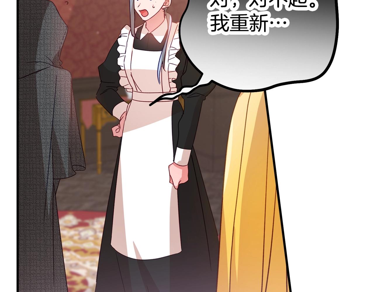 第4话 第一个计划79
