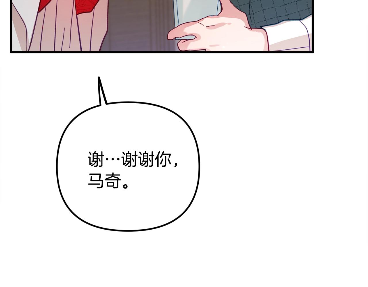 第10话 他们疯了吧？115