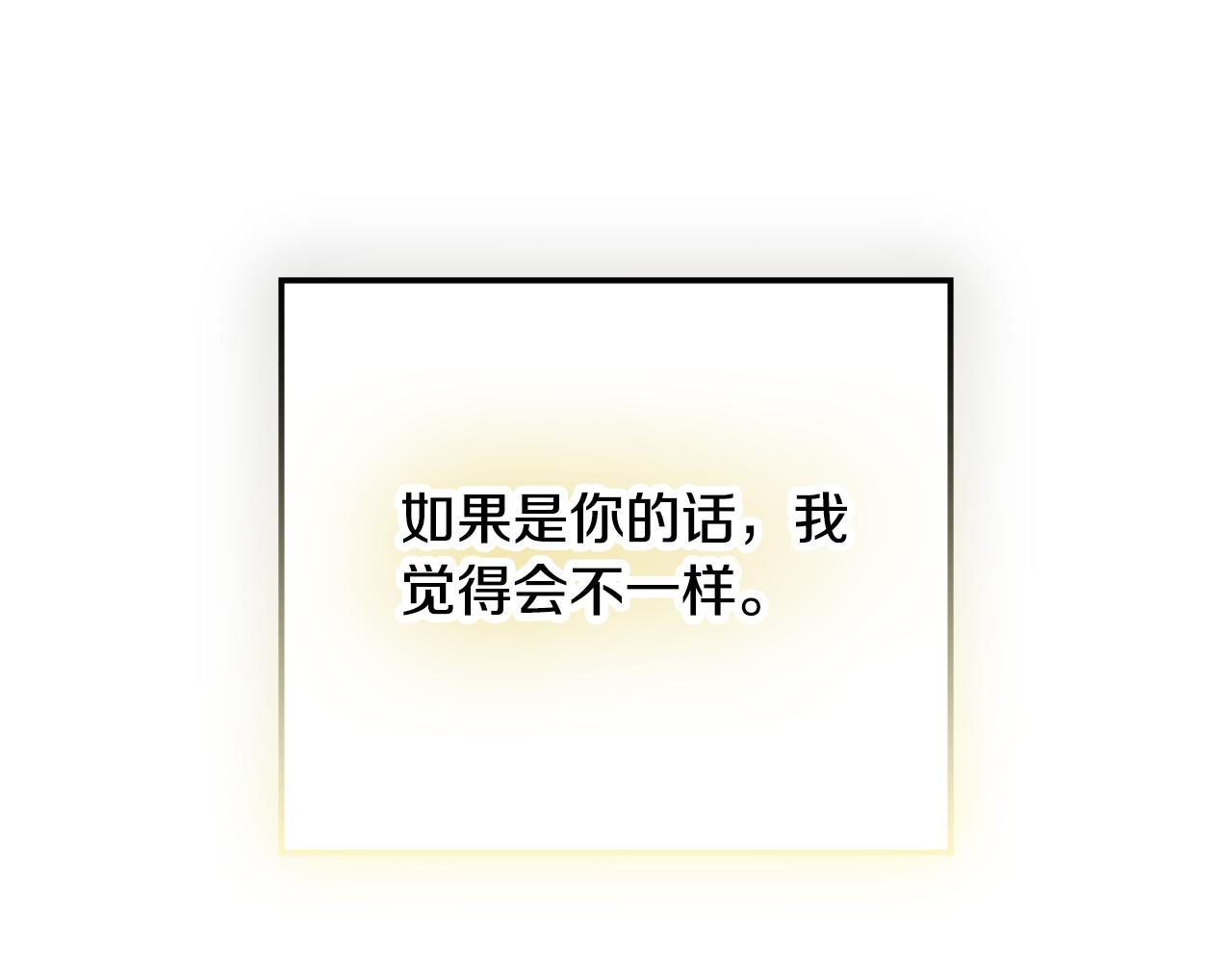 第25话 知心朋友123