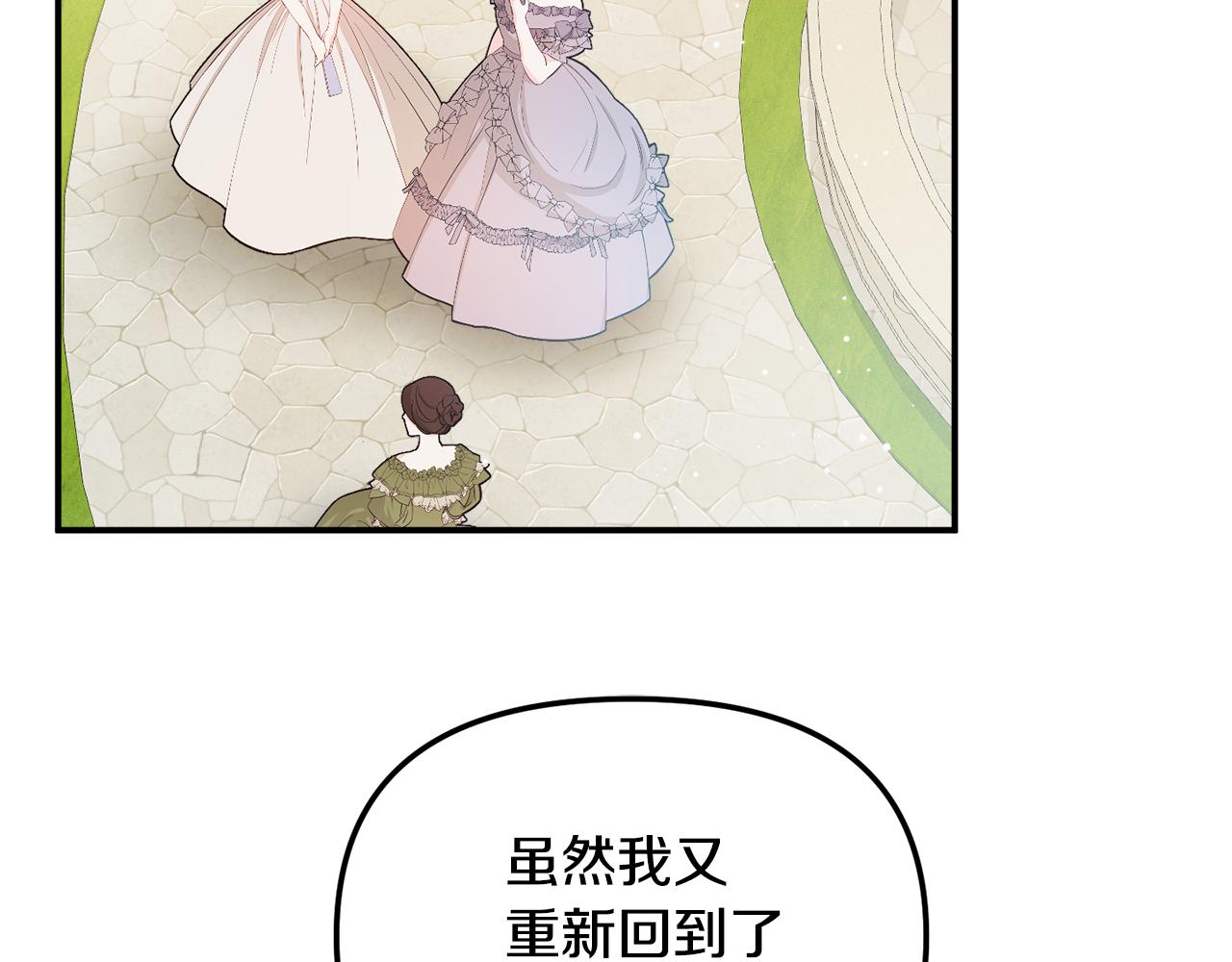 第52话 语出惊人140