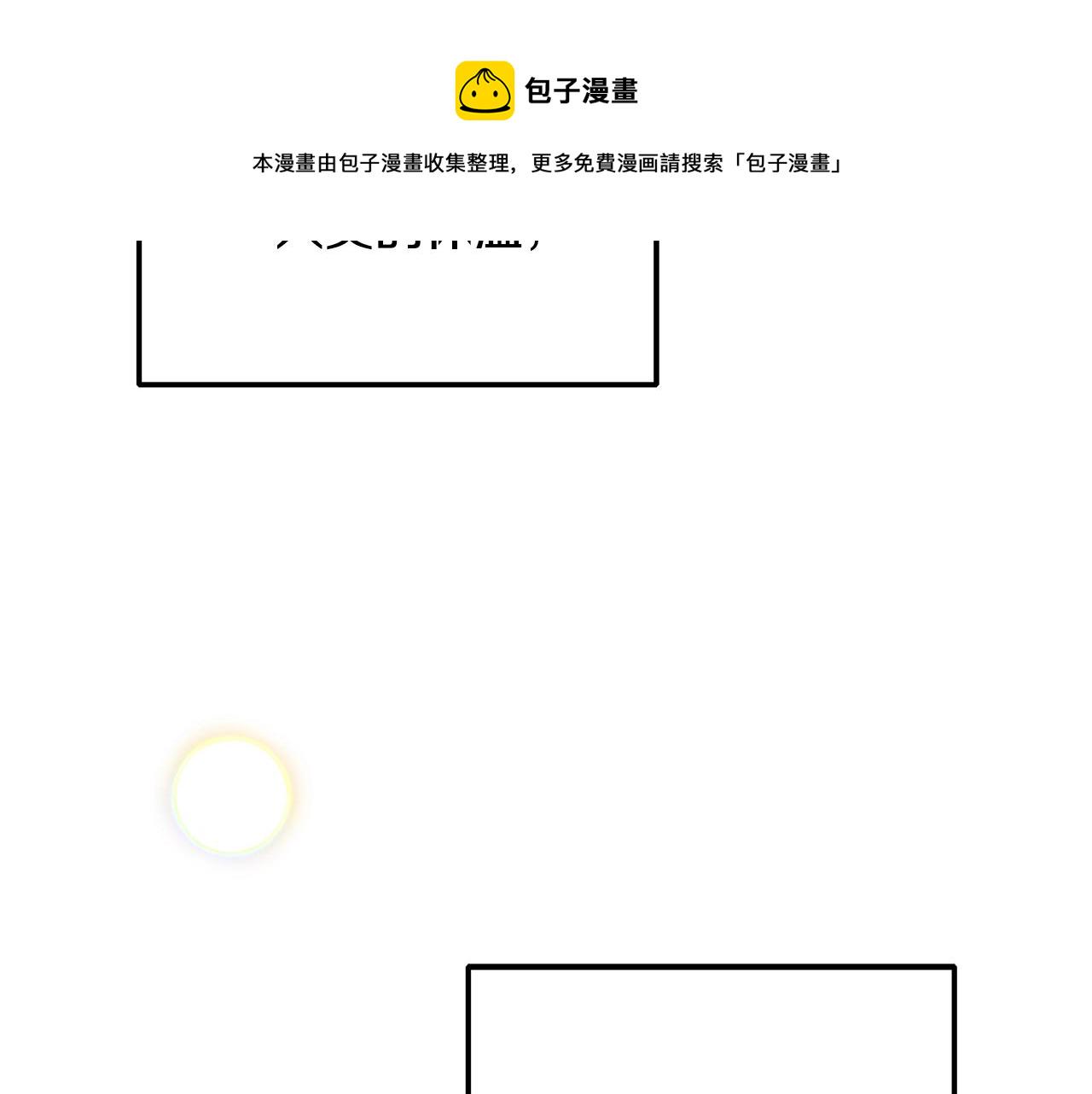 第6话 命运34