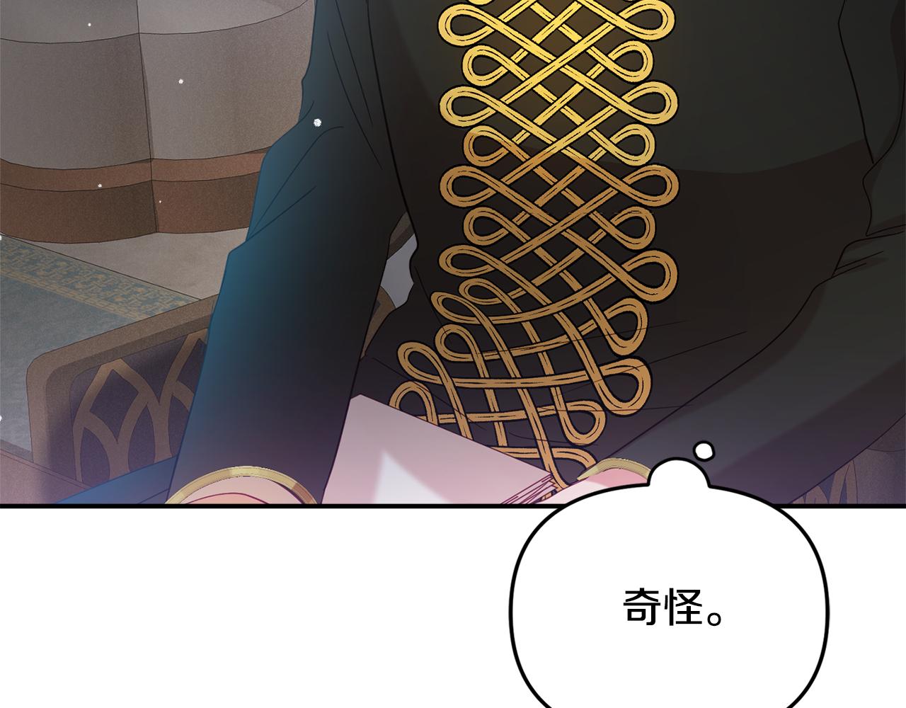 第25话 知心朋友121