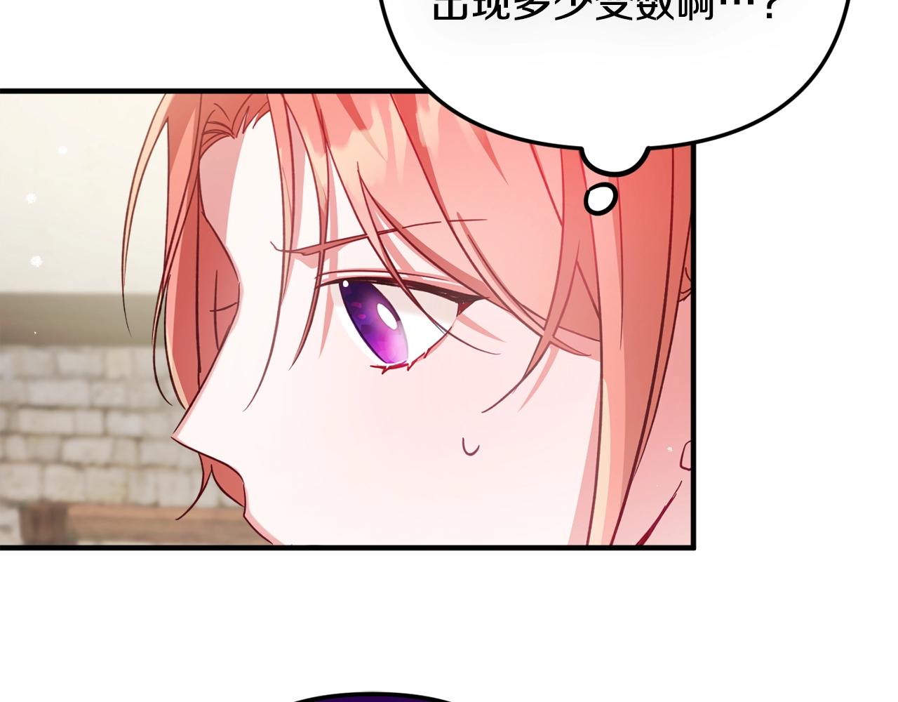 第8话 最深处的愿望111