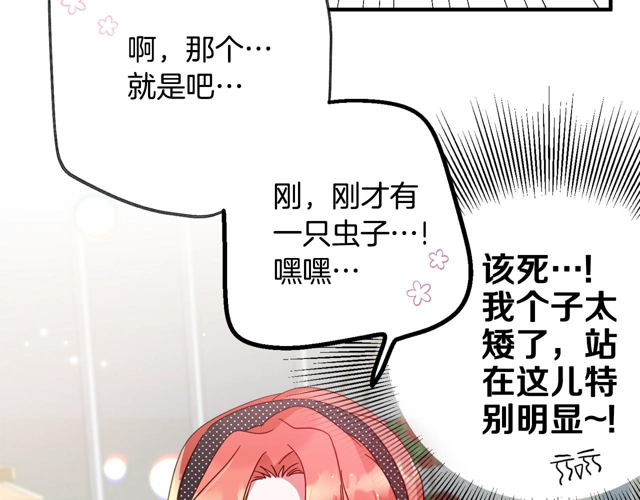 第3话 初次见面97