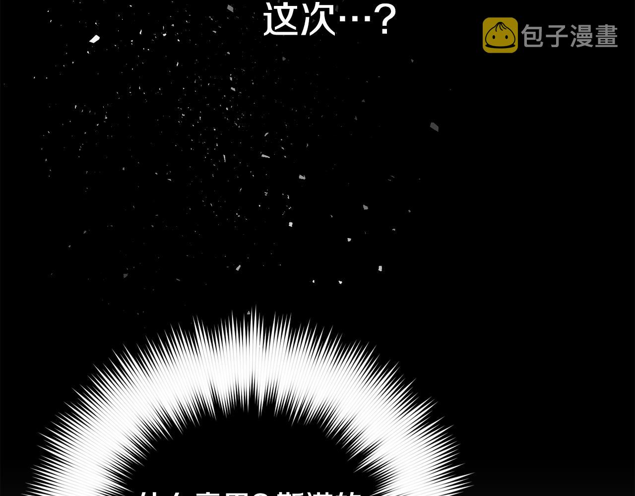 第52话 语出惊人183