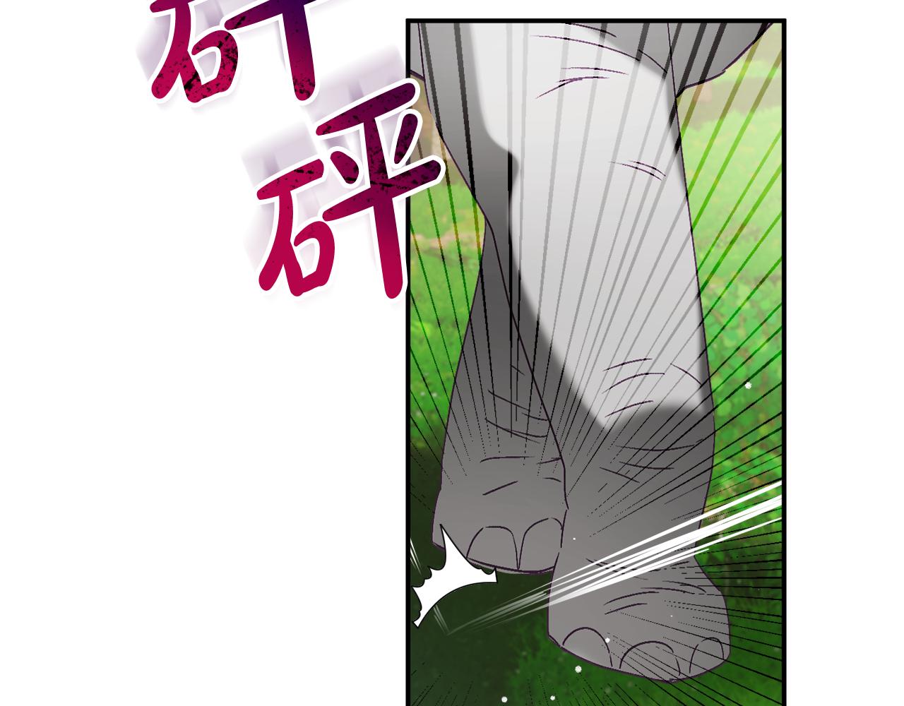 第46话 自行恢复了？26