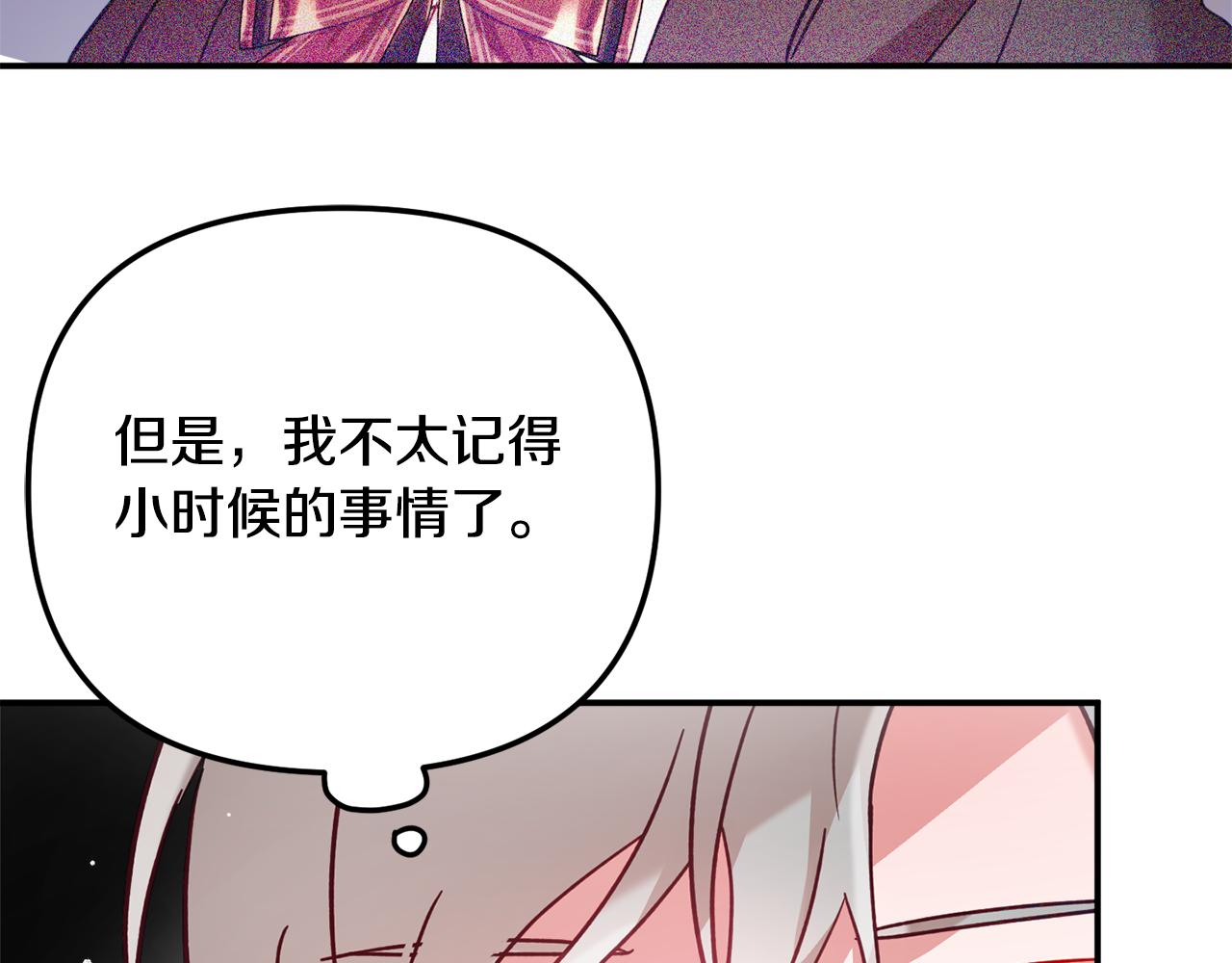 第24话 工具人80
