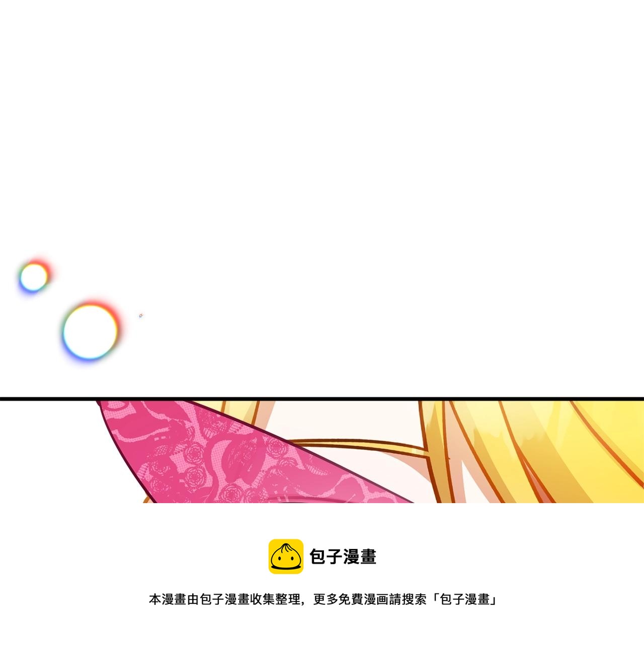 第12话 舞会的阴谋52