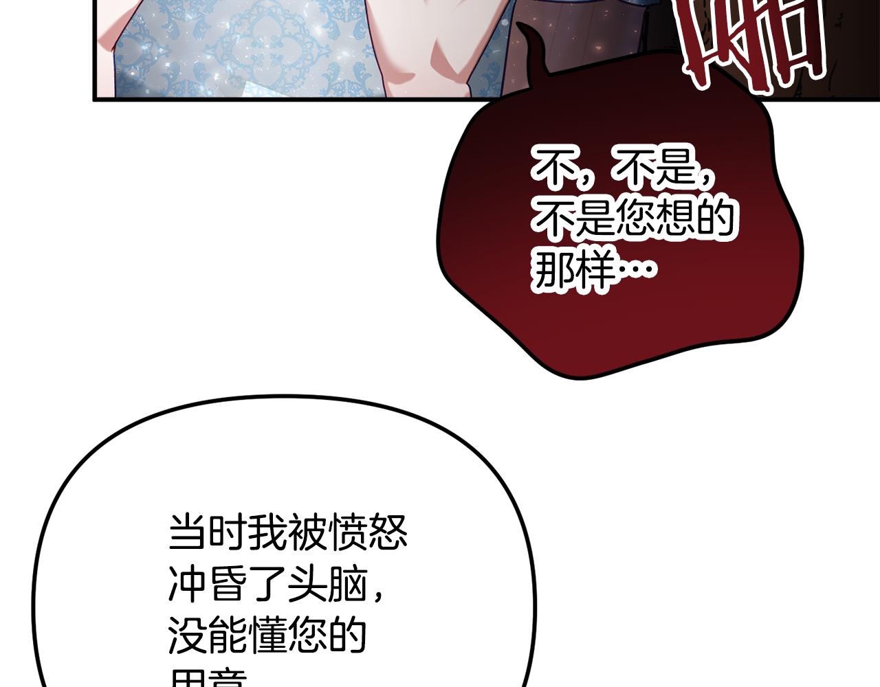 第51话 纨絝伯爵160