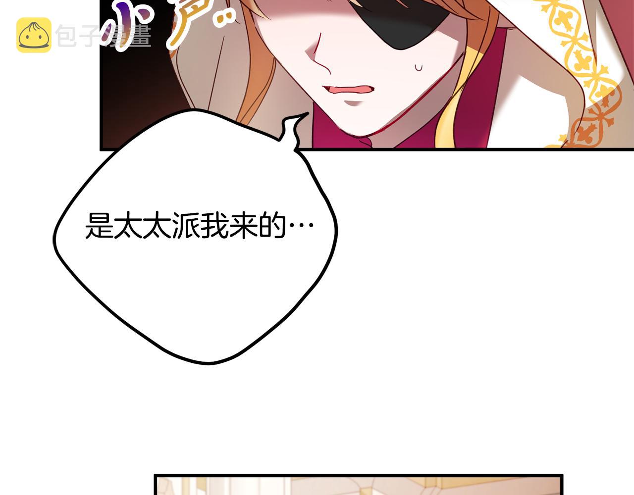 第33话 假扮27