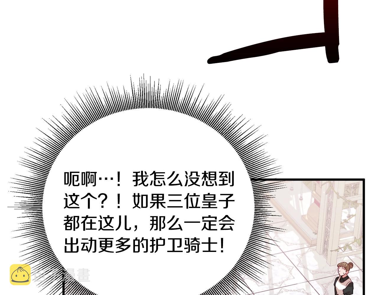 第3话 初次见面10