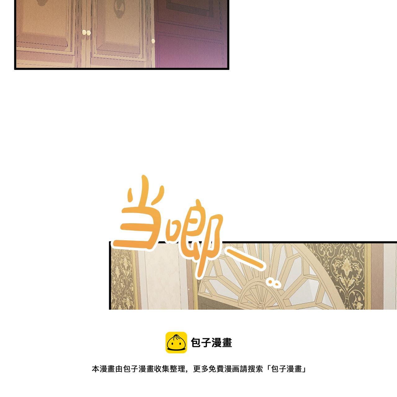 第16话 第一次约会93