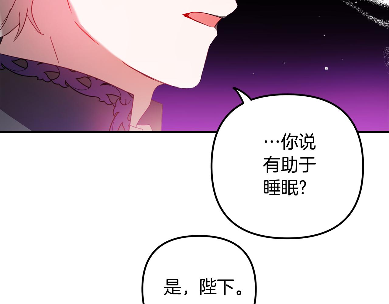 第33话 假扮50