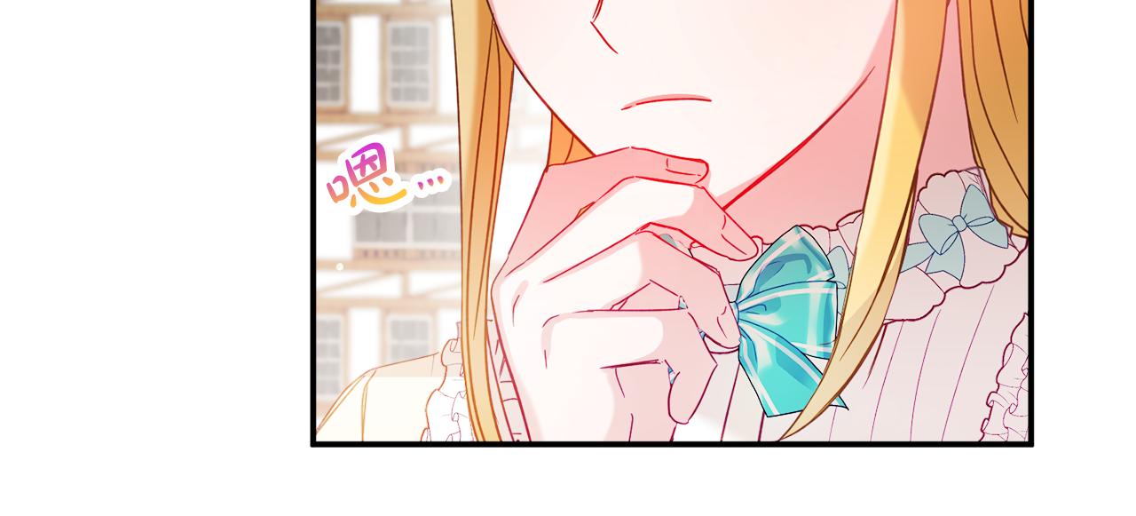 第25话 知心朋友143