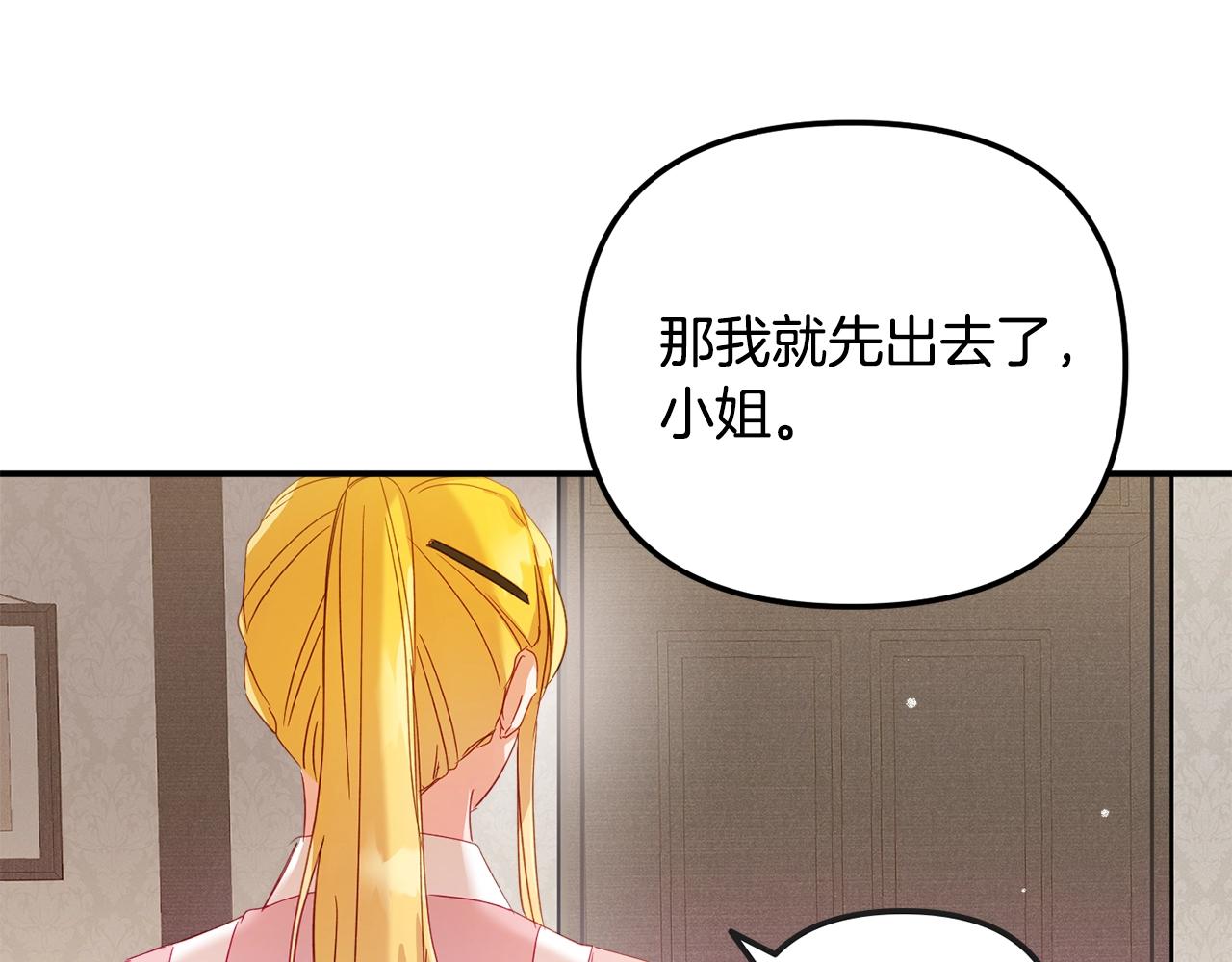 第19话 希望120