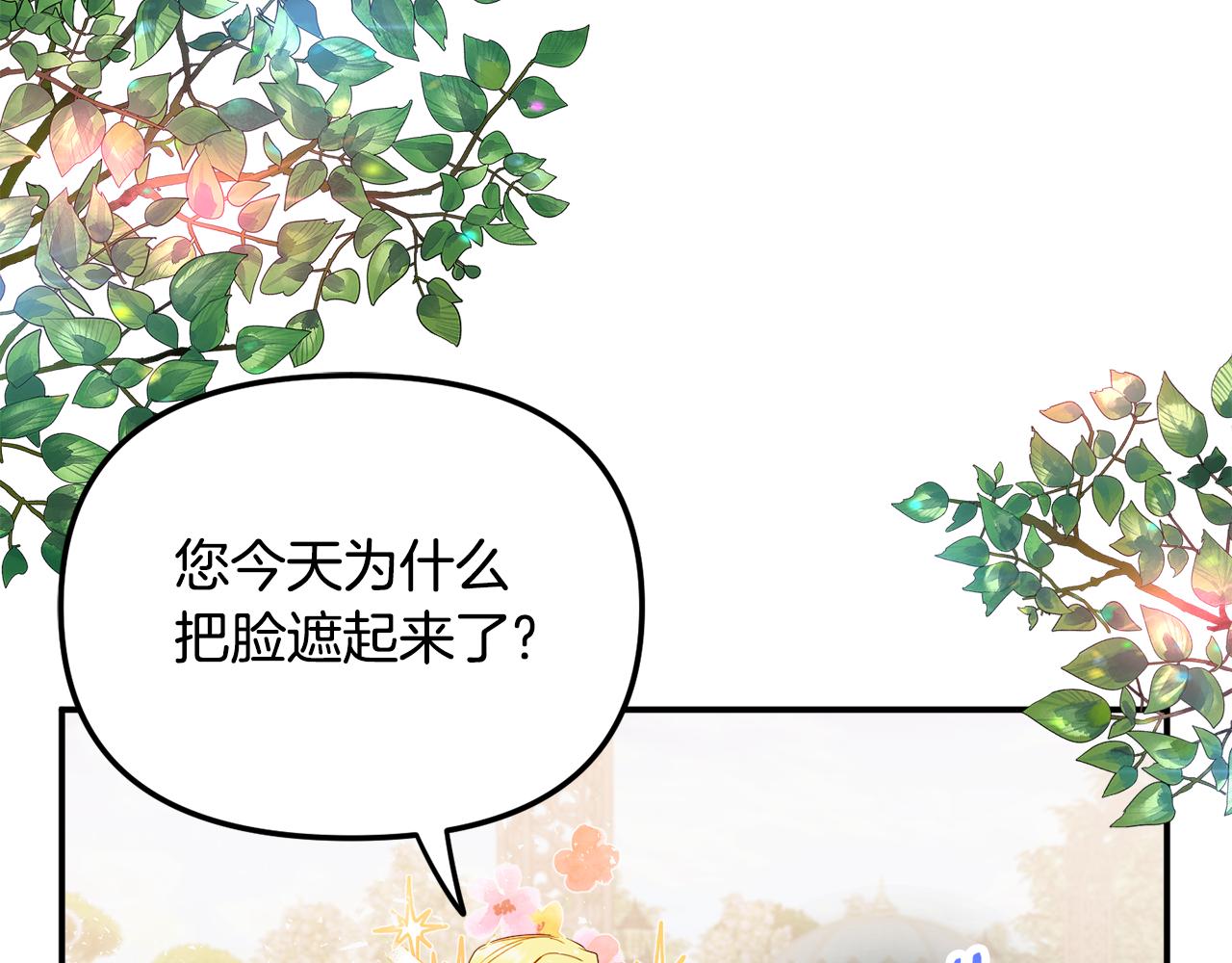 第51话 纨絝伯爵112