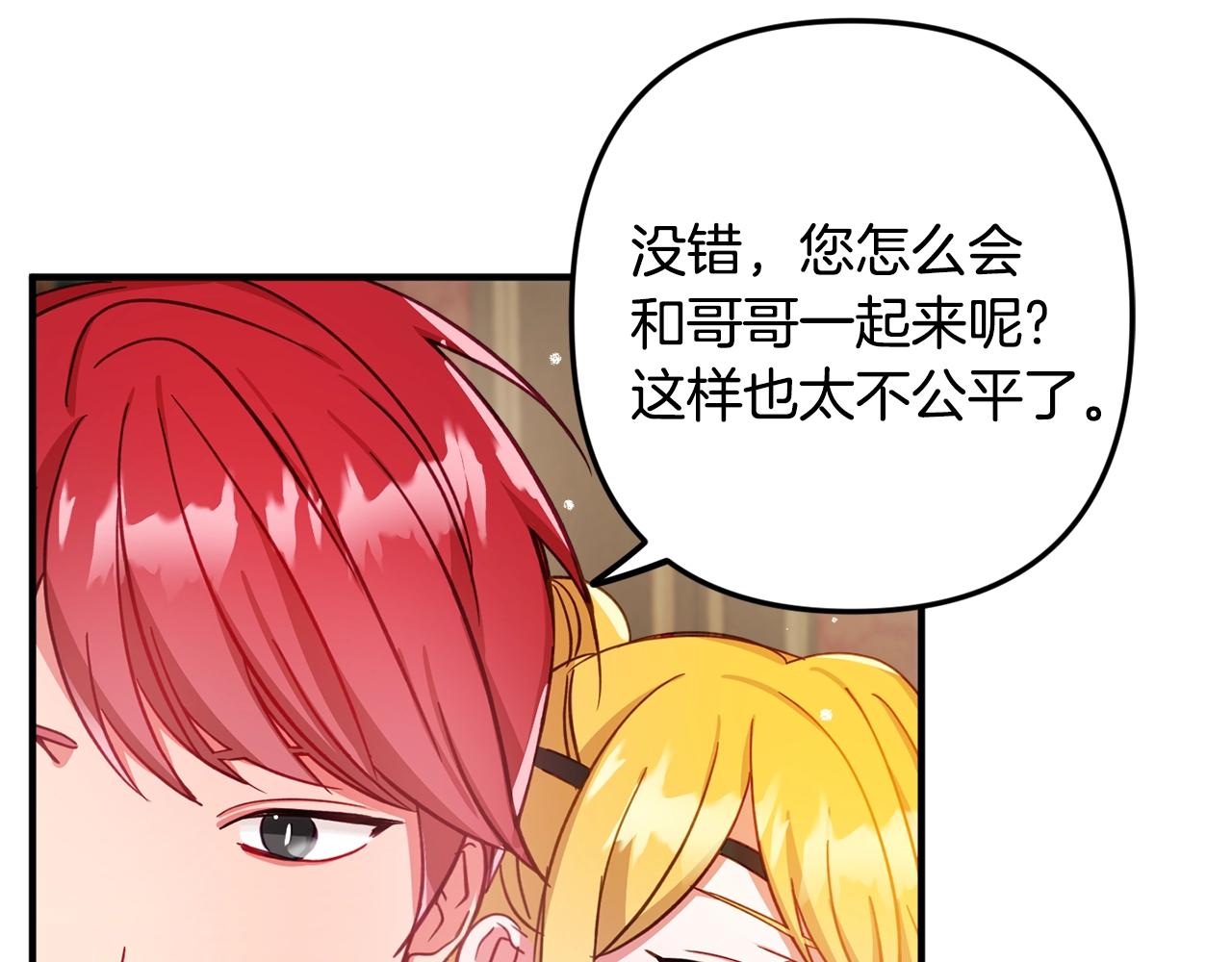 第7话 家主考试167